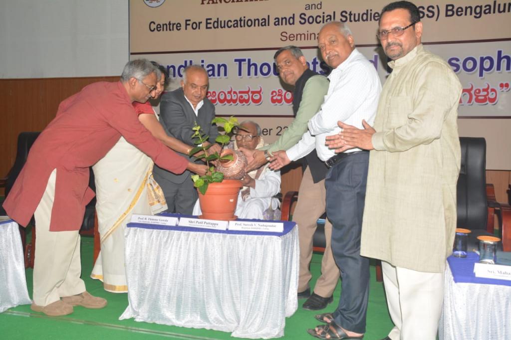 Inauguration of Seminar on Gandhian Thoughts and Philosophy